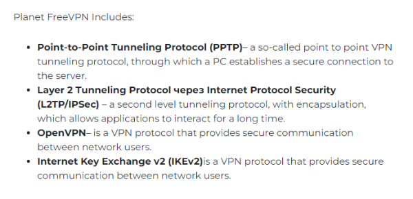 Planet VPN: Detailed Review