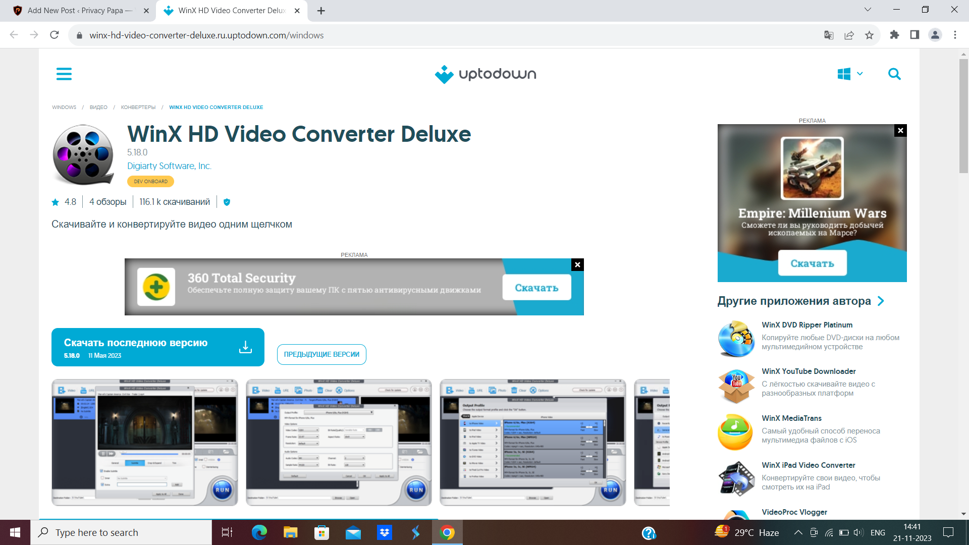 WinX HD Video Converter Deluxe